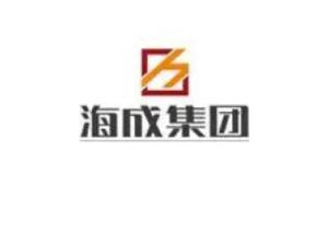 重慶海成實(shí)業(yè)集團(tuán) 多元化投資戰(zhàn)略下的酒店業(yè)務(wù)布局