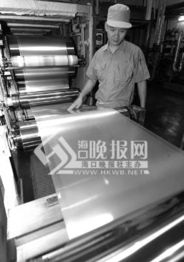 經濟發展與?？诳諝赓|量并進 金融服務的綠色引擎