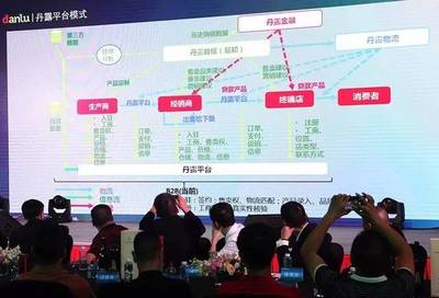 丹露網與一點到戰略合并 中國酒業互聯網+的“霸道總裁”如何迎娶“白富美”？