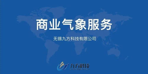 創速遞｜無錫九方科技完成2200萬元Pre-A輪融資，正軒資本領投加速布局智能金融科技