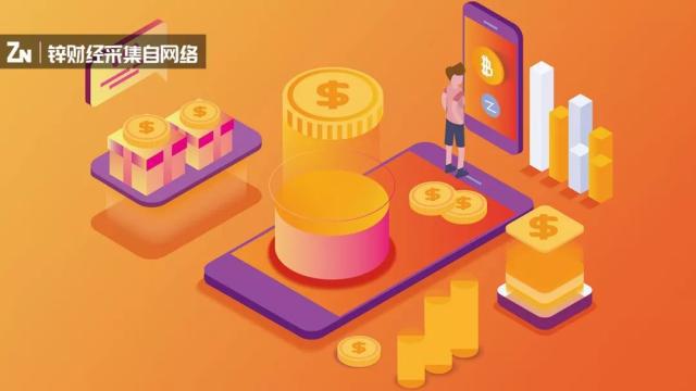 金融圈的底層依附 數(shù)字化、標(biāo)準(zhǔn)化、互聯(lián)網(wǎng)化（如酒店投資）