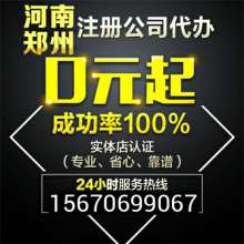 鄭州哲曦財務(wù)企業(yè)管理咨詢 專業(yè)服務(wù)助力企業(yè)卓越發(fā)展