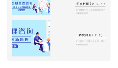 企業(yè)管理咨詢帶你玩轉(zhuǎn)創(chuàng)新管理
